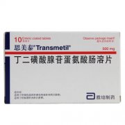 【思美泰】丁二磺酸腺苷