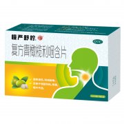 慢严舒柠  复方青橄榄利咽含片