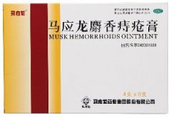 马应龙 麝香痔疮膏 马应龙 麝香痔疮膏