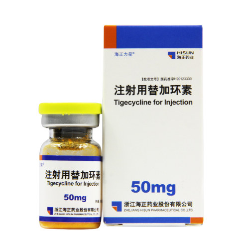 【海正力星】注射用替加环素 价格¥460.00,购买药店 北京美信康年大药房,使用说明书 敏感菌感染 【海正力星】注射用替加环素 价格¥460.00,购买药店 北京美信康年大药房,使用说明书 敏感菌感染