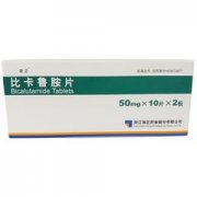 康士得比卡鲁胺片毒理研究