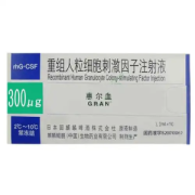【惠尔血】人粒细胞刺激因子注射液 购买药店北京美信康年大药房 价格¥1060.00适应症 中性粒细胞减少症 【惠尔血】人粒细胞刺激因子注射液 购买药店北京美信康年大药房 价格¥1060.00适应症 中性粒细胞减少症