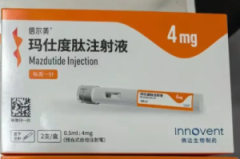 【信尔美】玛仕度肽注射液4mg 购买药店北京美信康年大药房 价格¥1336.00 适应症减重降糖 【信尔美】玛仕度肽注射液4mg 购买药店北京美信康年大药房 价格¥1336.00 适应症减重降糖