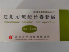 【深圳万乐】注射用硫酸长春新碱 价格¥2160.00/盒 购买药店北京美信康年大药房 适应症肿瘤 【深圳万乐】注射用硫酸长春新碱 价格¥2160.00/盒 购买药店北京美信康年大药房 适应症肿瘤