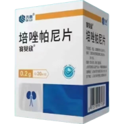 【赛贝欣】培唑帕尼片 价