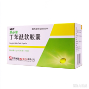 【恩必普】丁苯酞软胶囊